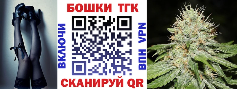 Магазины продажи наркотиков Коркино Каннабис  КОКАИН  ГАШИШ 