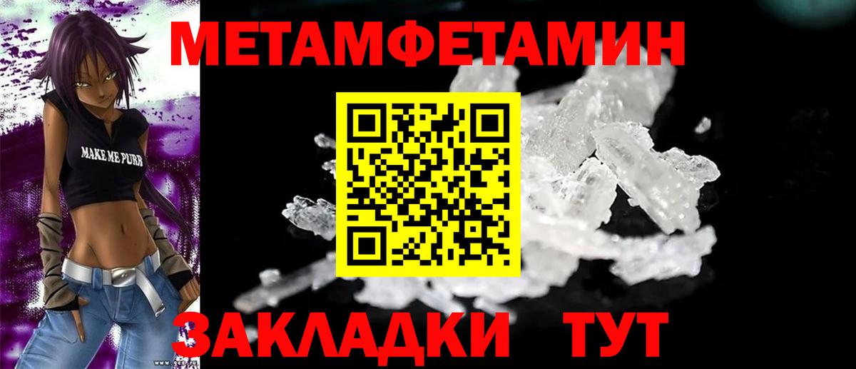 Амфетамин  Вход с VPN  Коркино  АМФЕТАМИН 98% 