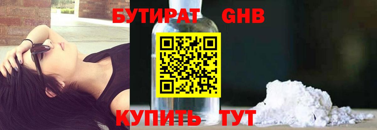 Коркино  ГАШИШ  Вход с VPN  МЕФ кристаллы  МАРИХУАНА  КОКАИН  ЭКСТАЗИ 