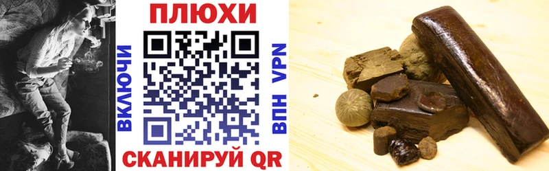 Гашиш 40% ТГК Коркино