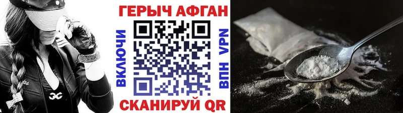мега ссылка  Коркино  ГЕРОИН хмурый 
