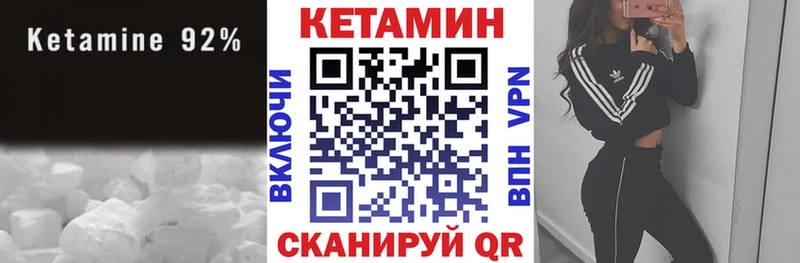 где купить   Коркино  КЕТАМИН ketamine 