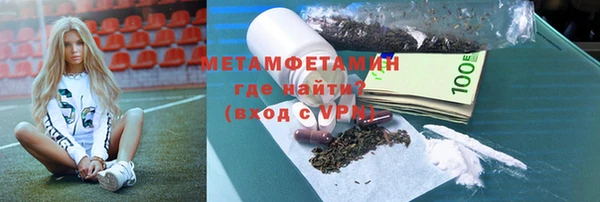 марки nbome Алексин