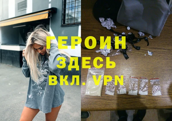 МДМА Алзамай