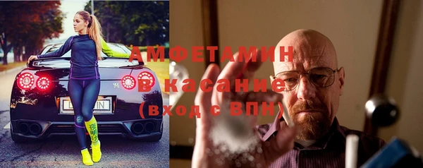 меф VHQ Сосновый Бор