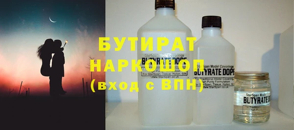 бутик Сосновка