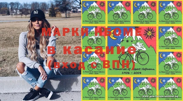 марки nbome Алексин