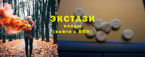 марки nbome Алексин