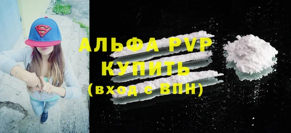 скорость Алексеевка