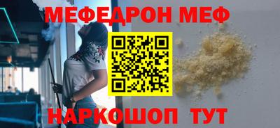 первитин Кимры