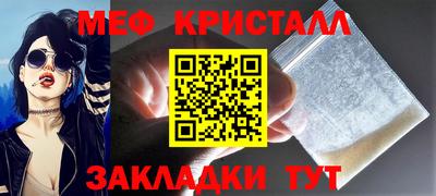 первитин Кимры