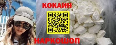 гидра Кинель