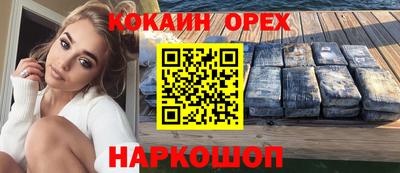 соль курить ск Кингисепп