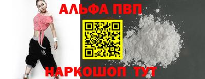 первитин Кимры