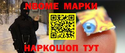 гидра Кинель
