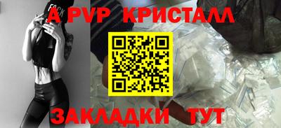 гидра Кинель