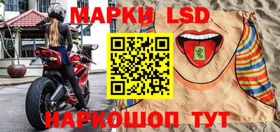гидра Кинель