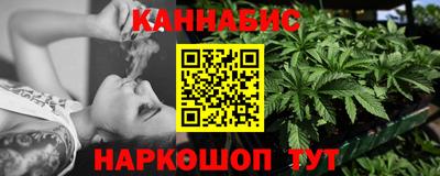 гидра Кинель