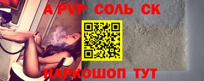 соль курить ск Кингисепп
