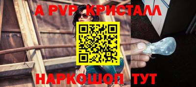 первитин Кимры