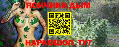 гидра Кинель