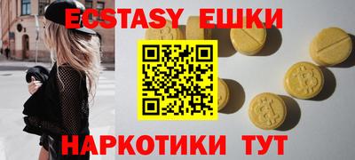 соль курить ск Кингисепп