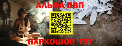 соль курить ск Кингисепп