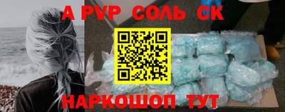 соль курить ск Кингисепп