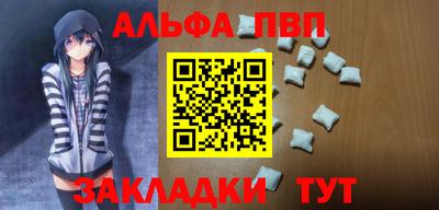 первитин Кимры