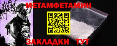 первитин Кимры