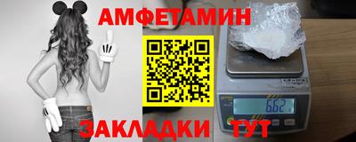 первитин Кимры