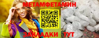 гидра Кинель