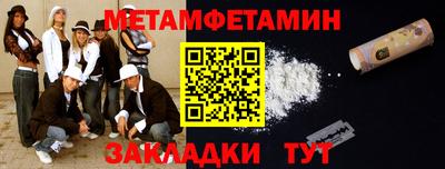 гидра Кинель