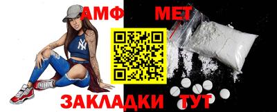 первитин Кимры