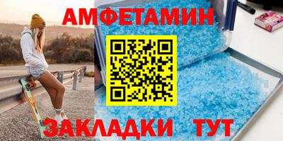 соль курить ск Кингисепп