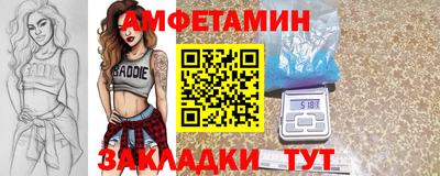 первитин Кимры