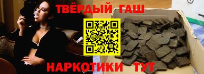гидра Кинель