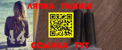 соль курить ск Кингисепп