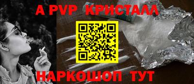 соль курить ск Кингисепп