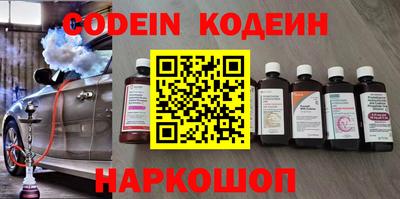 гидра Кинель