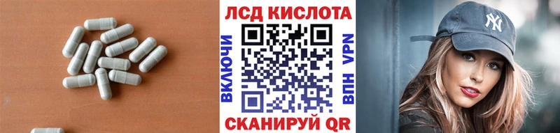 LSD-25 экстази кислота  продажа наркотиков  Коркино 