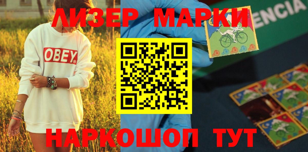 Лсд 25 экстази кислота  Вход с VPN  kraken как зайти  Коркино 