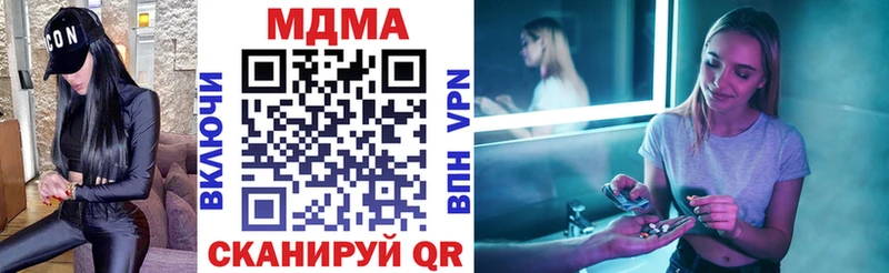 гидра как войти  купить  цена  Коркино  МДМА crystal 