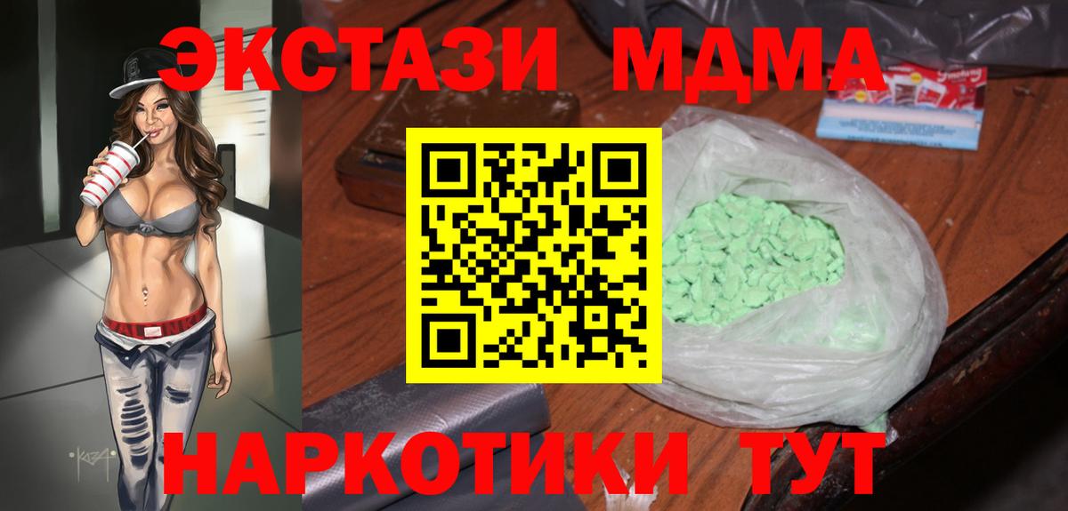 MDMA VHQ Коркино