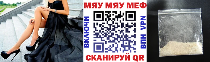 мега сайт  купить   Коркино  МЕФ 4 MMC 