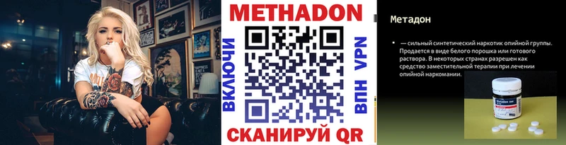 Метадон мёд  Коркино 