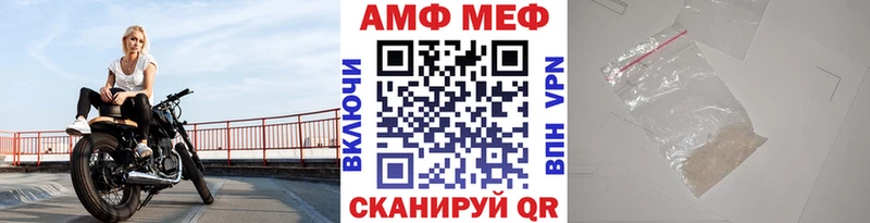 МЕТАМФЕТАМИН витя  MEGA tor  Коркино 