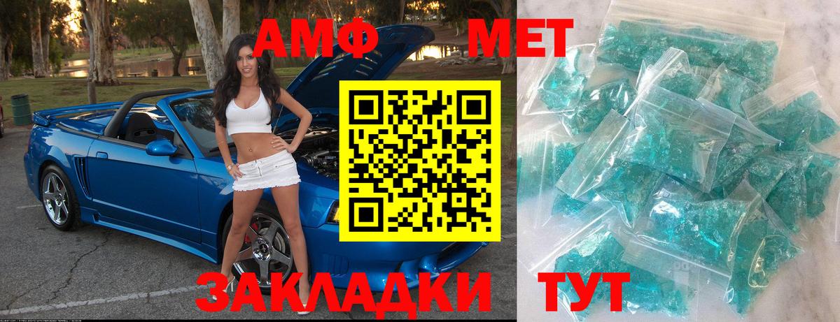 Метамфетамин Декстрометамфетамин 99.9%  Вход с VPN  Коркино 
