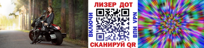 Марки NBOMe 1,5мг закладка Коркино