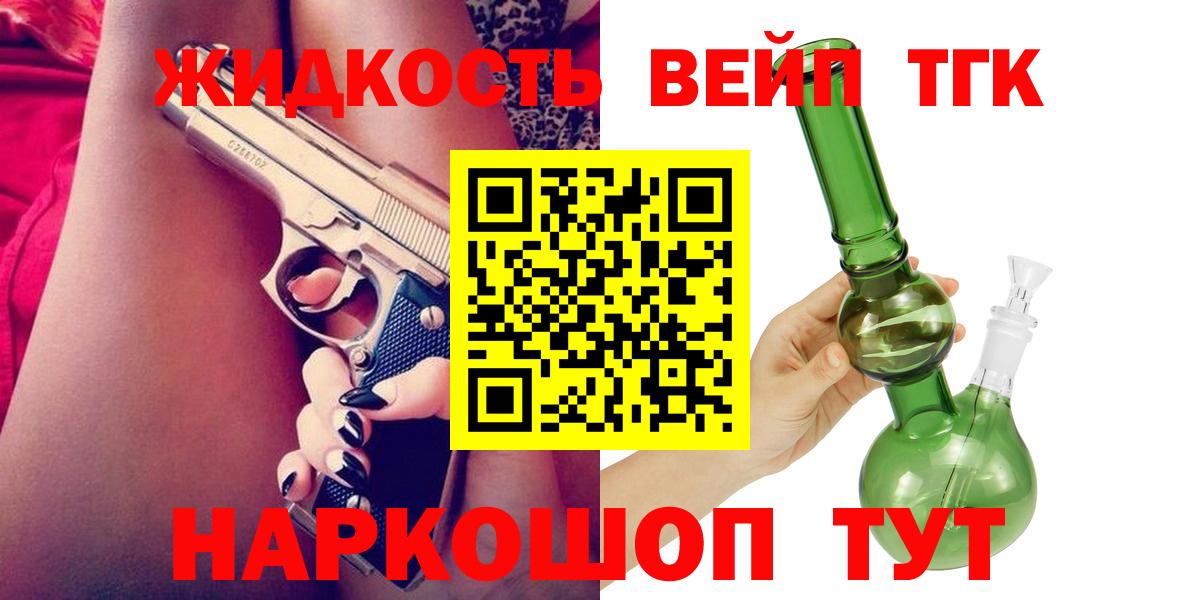 Дистиллят ТГК Wax Коркино